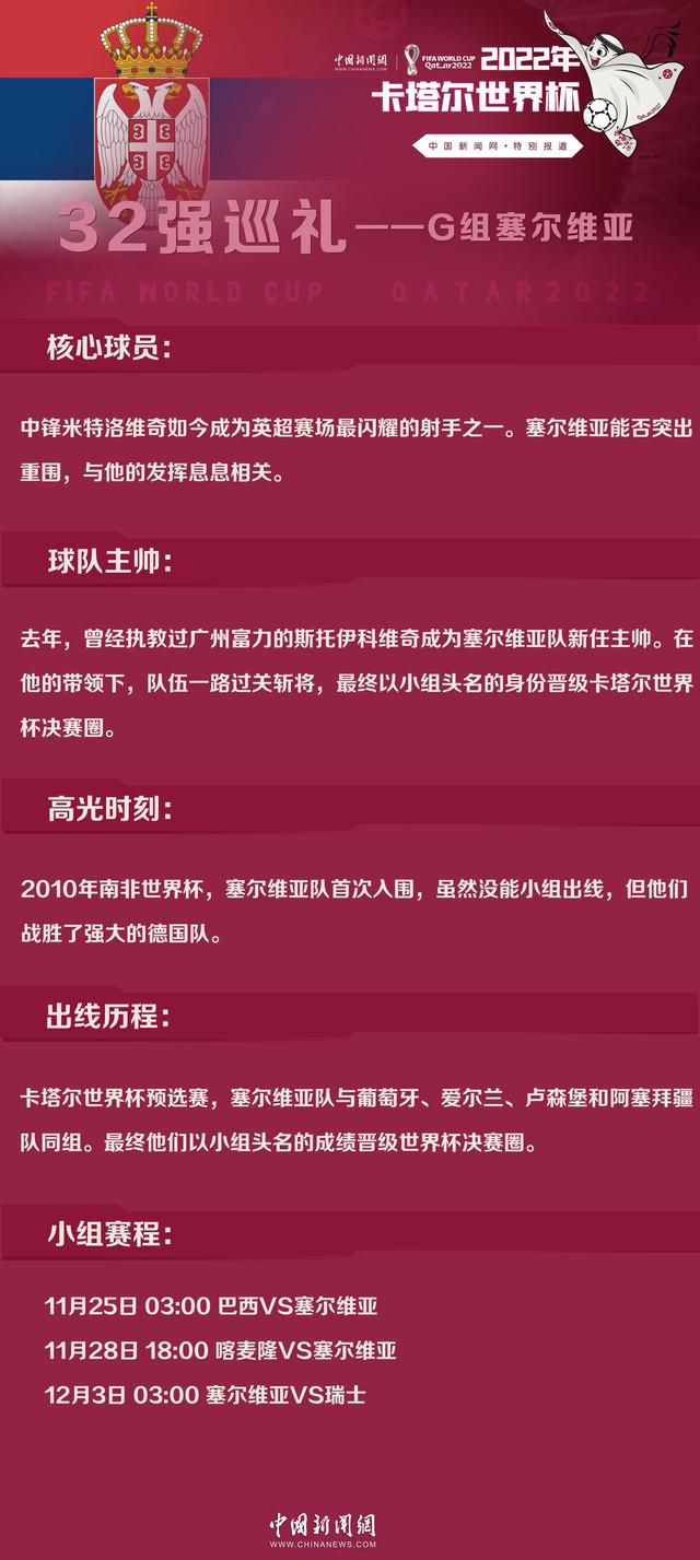 尤文为阿图尔估价2000万欧，考虑到他的年薪，他的下一站可能会是富有的英超联赛或者沙特联赛。